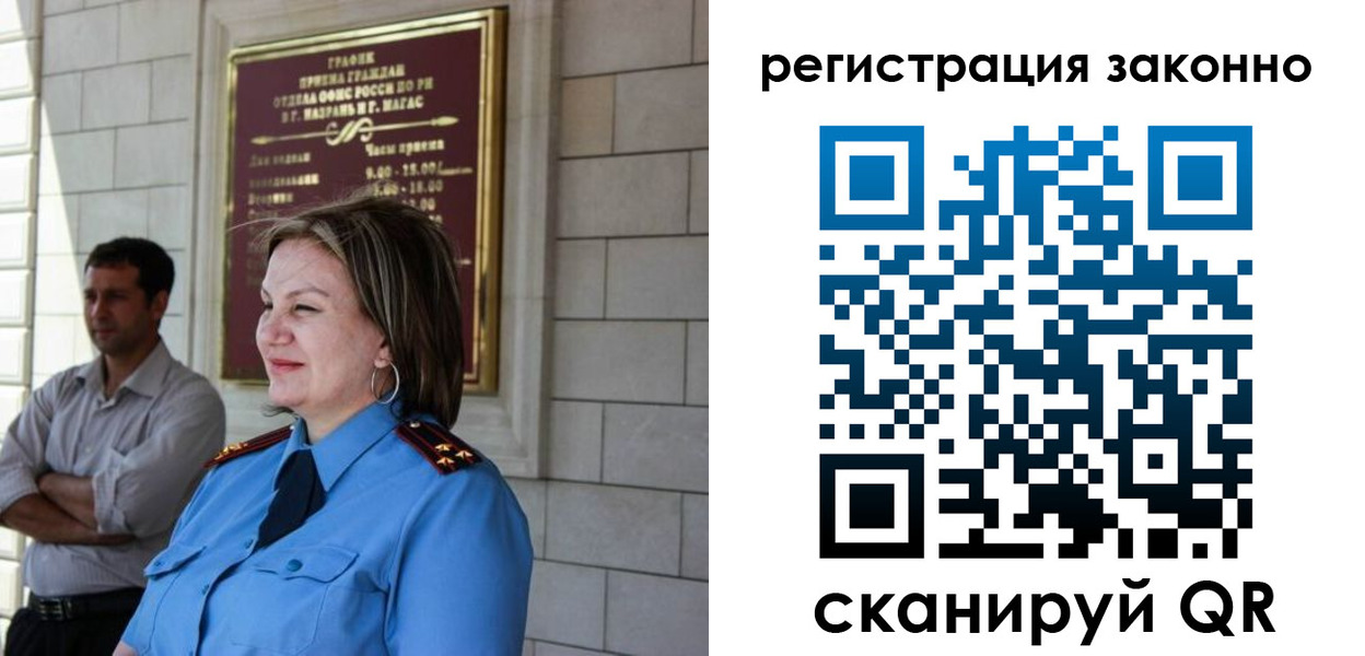 прописка паспорт в Тайшете